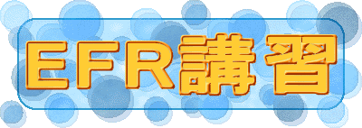 EFR�u�K